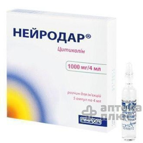 Нейродар р-р д/ин. 1000 мг амп. 4 мл №5