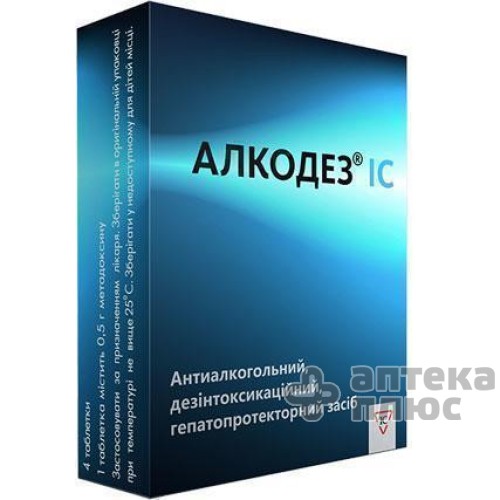 Алкодез таблетки 500 мг №4