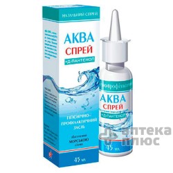 Аква Спрей Плюс Д-Пантенол