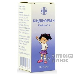 Киндинорм H