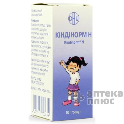 Киндинорм H гран. флакон 10 г №1