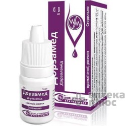 Дорзамед кап. глаз. 2% флакон-капельн. 5 мл