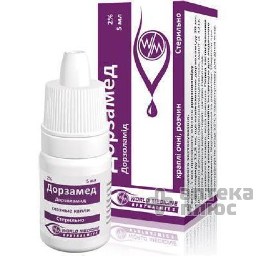 Дорзамед кап. глаз. 2% флакон-капельн. 5 мл