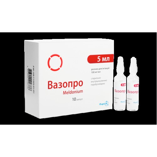 Вазопро раствор для инъекций 100 мг/мл ампулы 5 мл №10