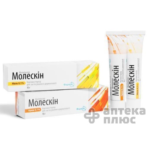 Молескин мазь 0,1% туба 15 г №1