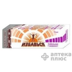 Гель-Бальзам Сабельник-Живокост