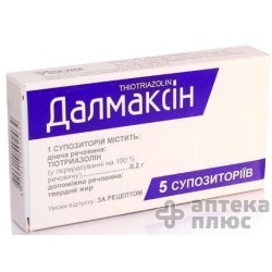 Далмаксін