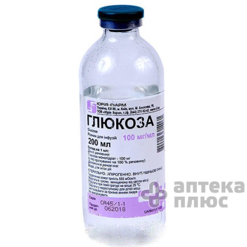 Глюкоза раствор для инфузий 10% бут. 200 мл
