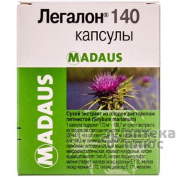 Легалон капсулы 140 мг №60
