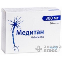 Медитан