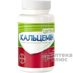Цитра-Кальцемин