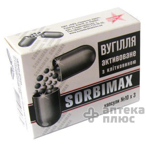 Сорбімакс капсули №10 Сорбімакс капсули №10