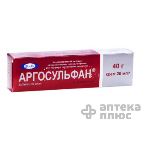 Аргосульфан крем 2% туба 40 г №1