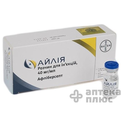Айлия раствор для инъекций 40 мг/мл флакон 0,278 мл №1