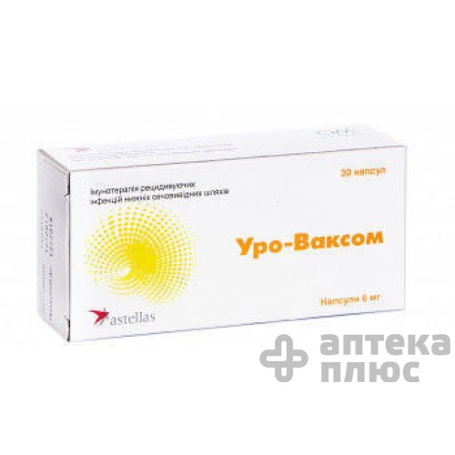 Уро-Ваксом капсулы 6 мг №30