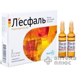 Лэсфаль раствор для инъекций 50 мг/мл ампулы 5 мл №5