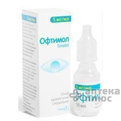 Офтимол кап. глаз. 5 мг/мл флакон 10 мл №1