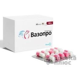 Вазопро капсулы 500 мг блистер №60