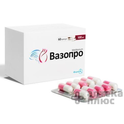 Вазопро капсулы 500 мг блистер №60