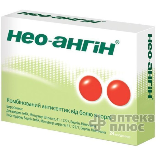 Нео-Ангин леденцы №24