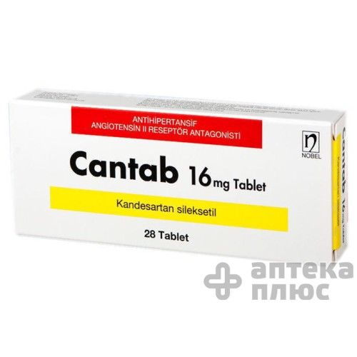 Кантаб таблетки 16 мг №28