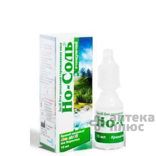 Но-Соль Очищающий кап. 10 мл