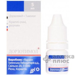 Дорзотимол