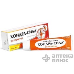 Хондра Сила Согревающая