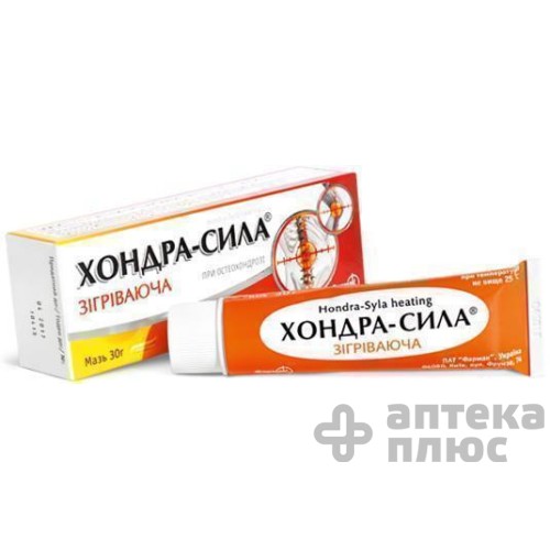 Хондра сила зігріваюча мазь туба 30 г №1