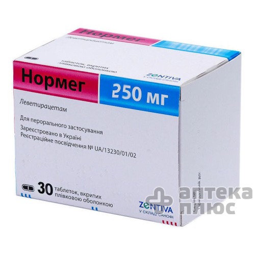 Нормег таблетки п/о 250 мг №30