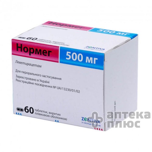Нормег таблетки п/о 500 мг №60
