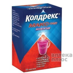 Колдрекс Максгрип порошок пакет лесные ягоды №10