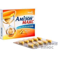 Амізон макс