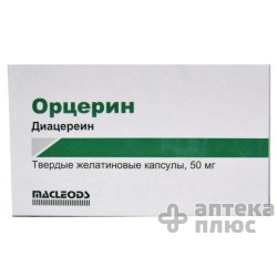 Орцерин капсулы 50 мг №30