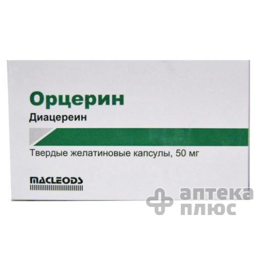 Орцерин капсулы 50 мг №30