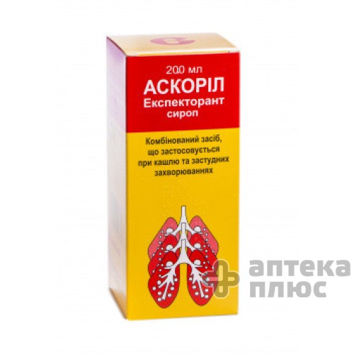 Аскорил сироп флакон 200 мл №1