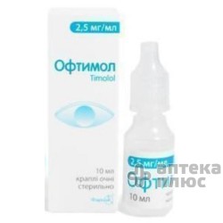 Офтимол