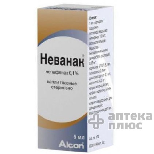 Неванак крап. оч. 0 №1% флакон-крапел. 5 мл