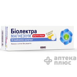 Биолектра таблетки №10