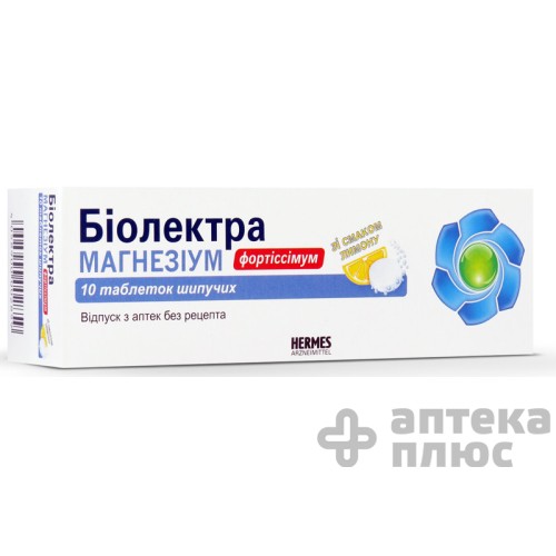 Биолектра таблетки №10