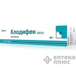 Клодифен гель 5% туба  45 г
