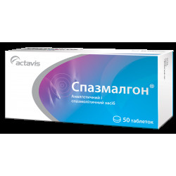 Спазмалгон