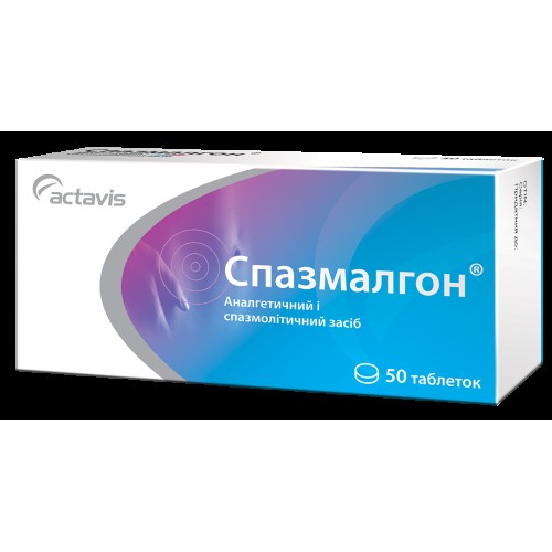 Спазмалгон таблетки №50 Спазмалгон таблетки №50