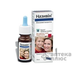 Називин кап. назал. 0,05% флакон 10 мл №1