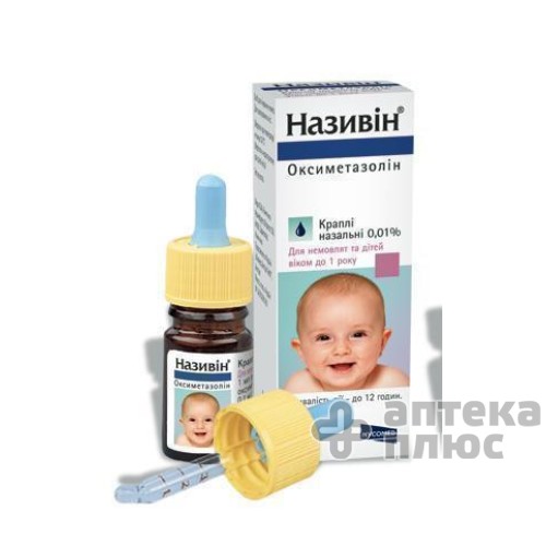 Називин кап. назал. 0,01% флакон 5 мл №1