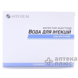Вода Для Инъекций