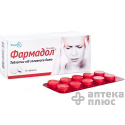 Фармадол таблетки №50