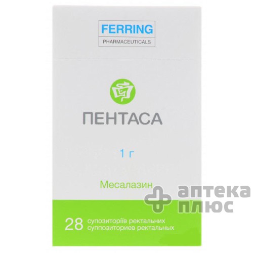 Пентаса суппозитории ректальные  1000 мг + 28 напальчн. №28