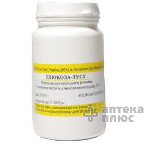 Глюкоза-Тест порошок 75 г контейн. №1