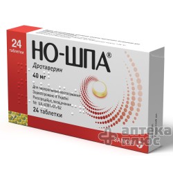 Но-Шпа таблетки 40 мг №24